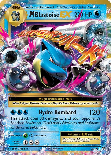 mega blastoise ex evolutions.